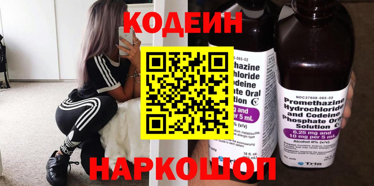 Галлюциногенные грибы Кстово
