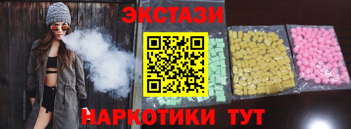 ЭКСТАЗИ Дубай Кстово