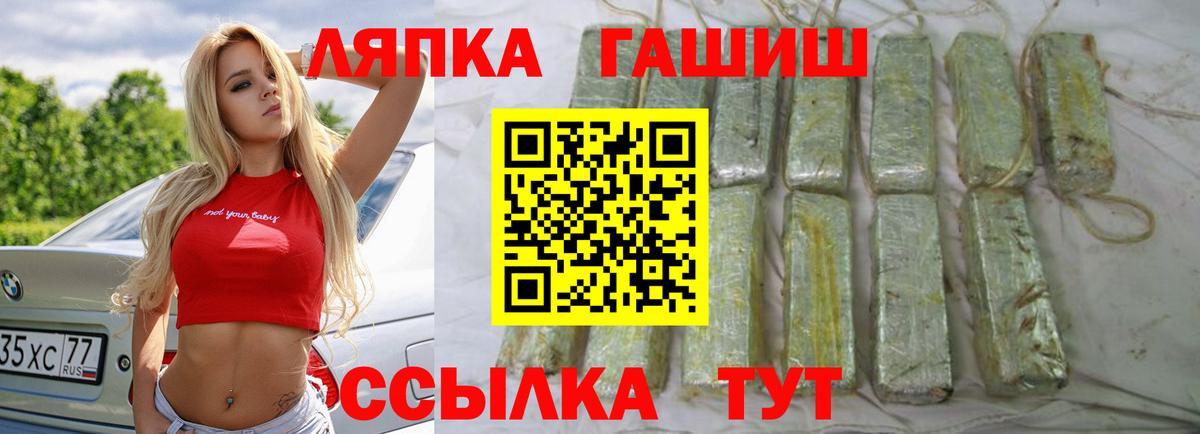 ГАШИШ индика сатива Кстово