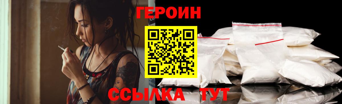 МАРИХУАНА  Alpha PVP СОЛЬ   Кстово  ГАШ  Cocaine  LSD-25  Мефедрон   ГАШ  Магазин наркотиков  Вход с VPN 