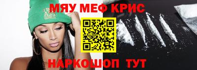 скорость mdpv Бузулук