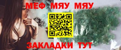 скорость mdpv Бузулук