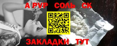 эйфоретик Бугуруслан