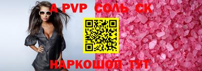 эйфоретик Бугуруслан