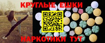 прущая мука Ивантеевка