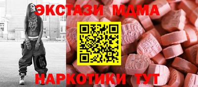 эйфоретик Бугуруслан
