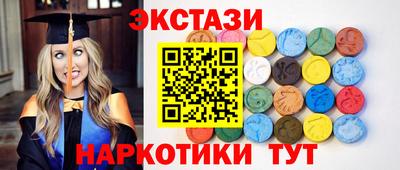 эйфоретик Бугуруслан