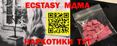 скорость mdpv Бузулук
