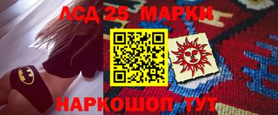 стафф Иваново