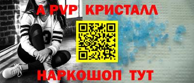 скорость mdpv Бузулук