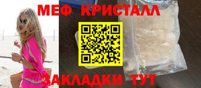 скорость mdpv Бузулук