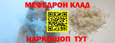 скорость mdpv Бузулук
