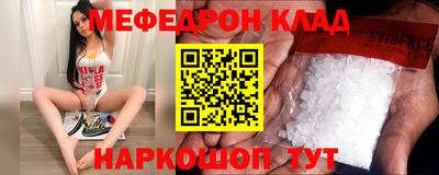 эйфоретик Бугуруслан