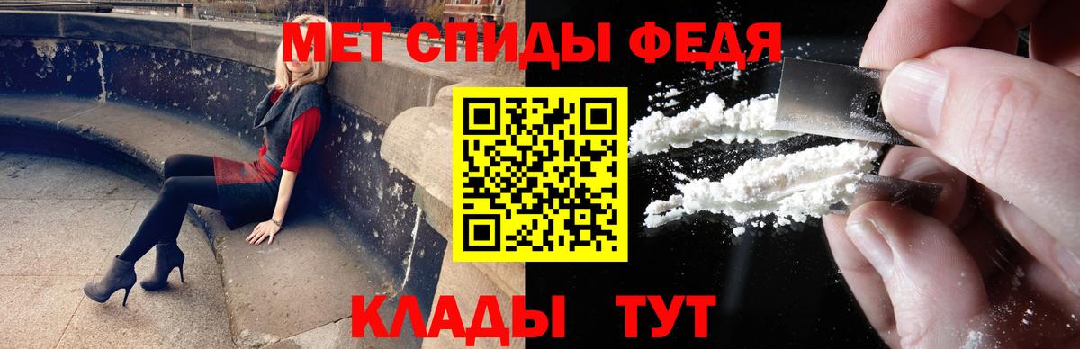 Первитин мет  Вход с VPN  Первитин мет  Кстово 
