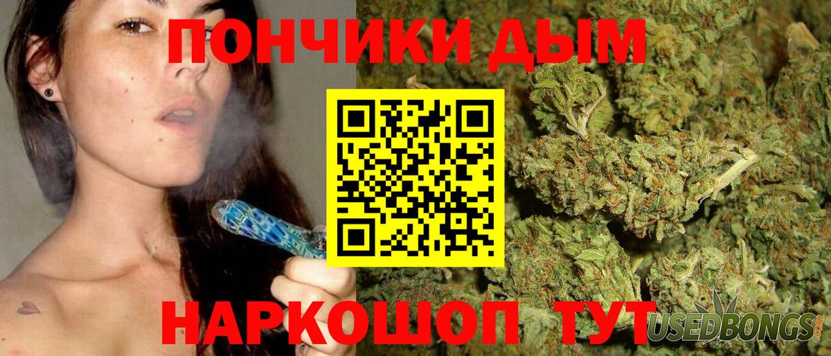 Шишки марихуана SATIVA & INDICA  Марихуана гибрид  Кстово  Вход с VPN 