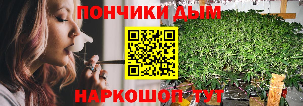 Марихуана LSD WEED Кстово